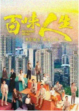 我的团长我的团-抗战悬疑剧